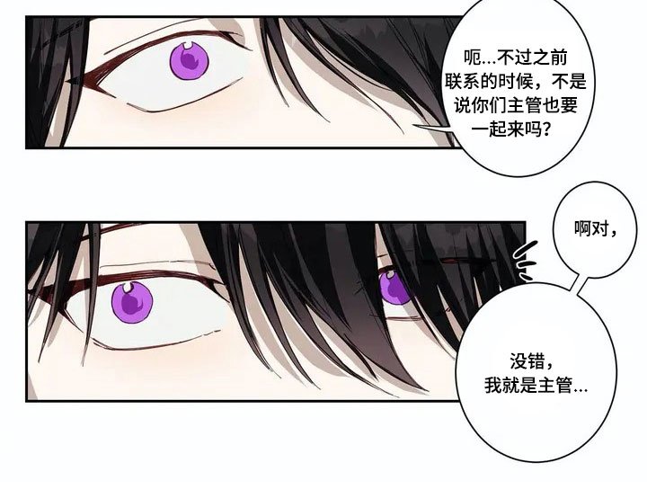 第1章：帅哥