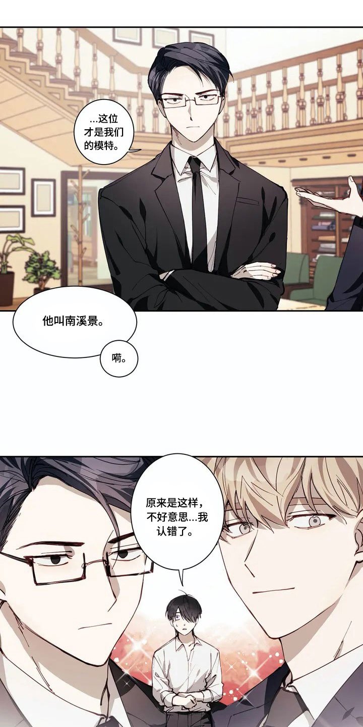 第2章：印象