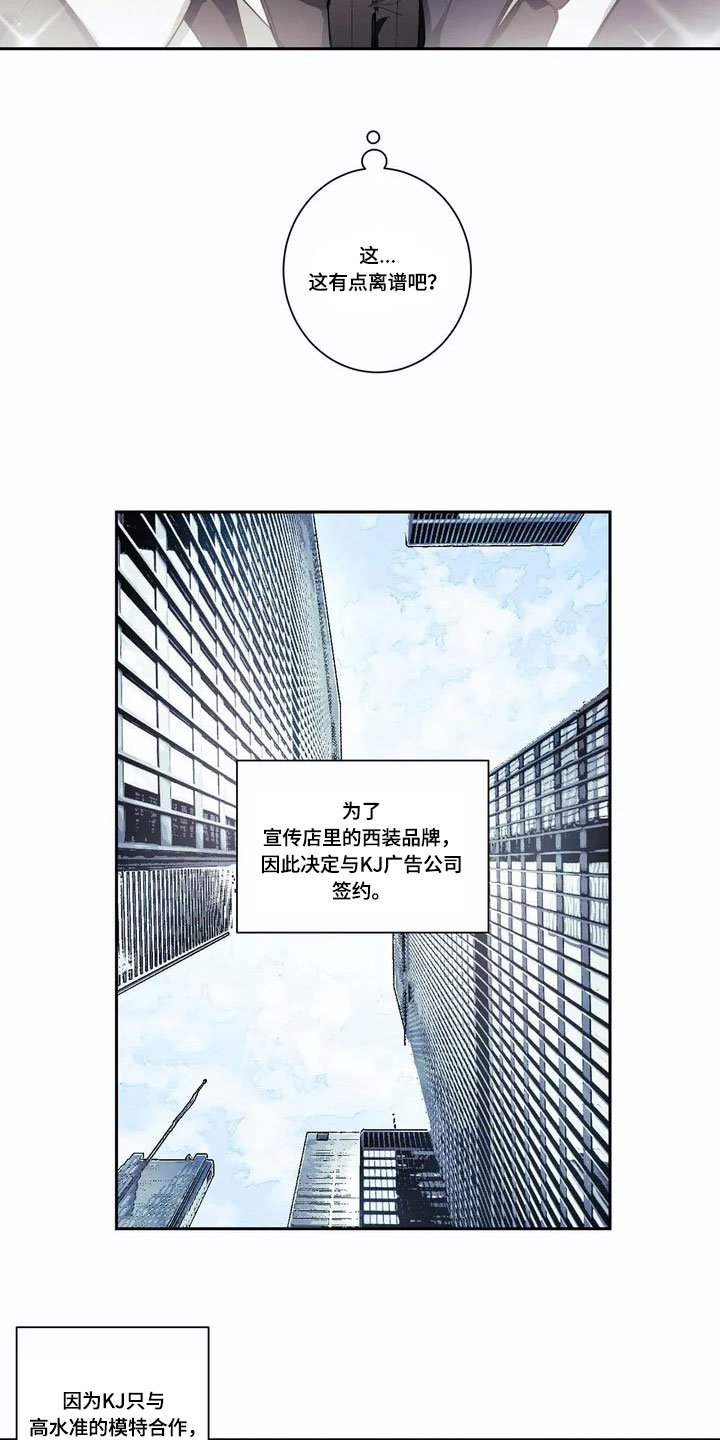 第2章：印象