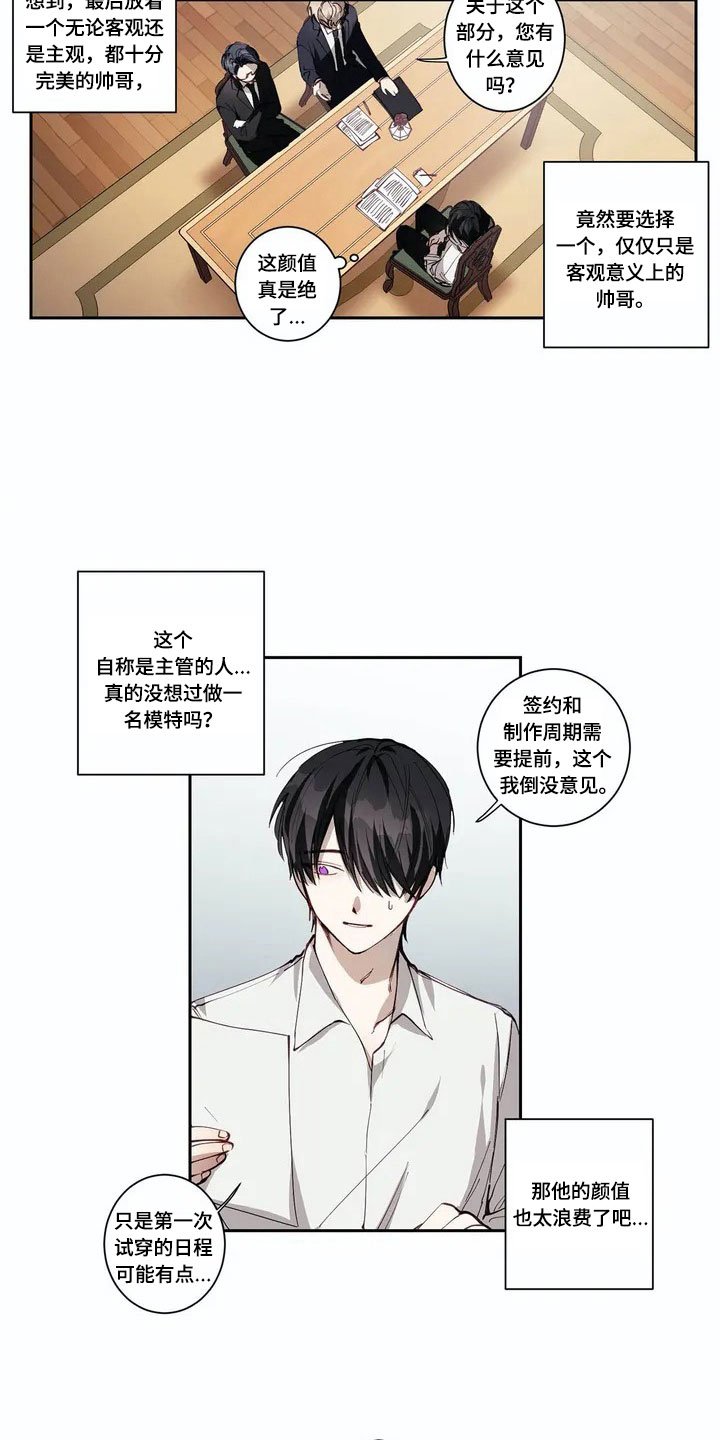 第2章：印象