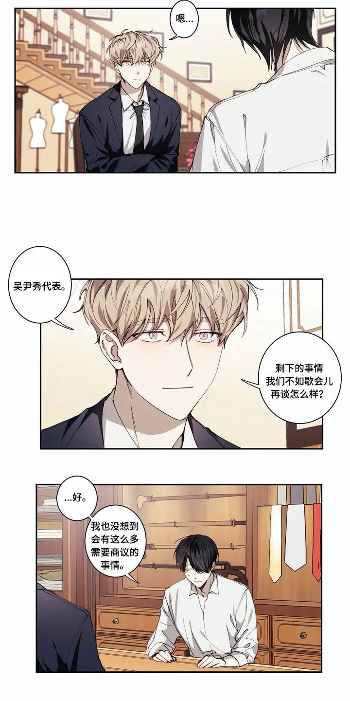 第2章：印象
