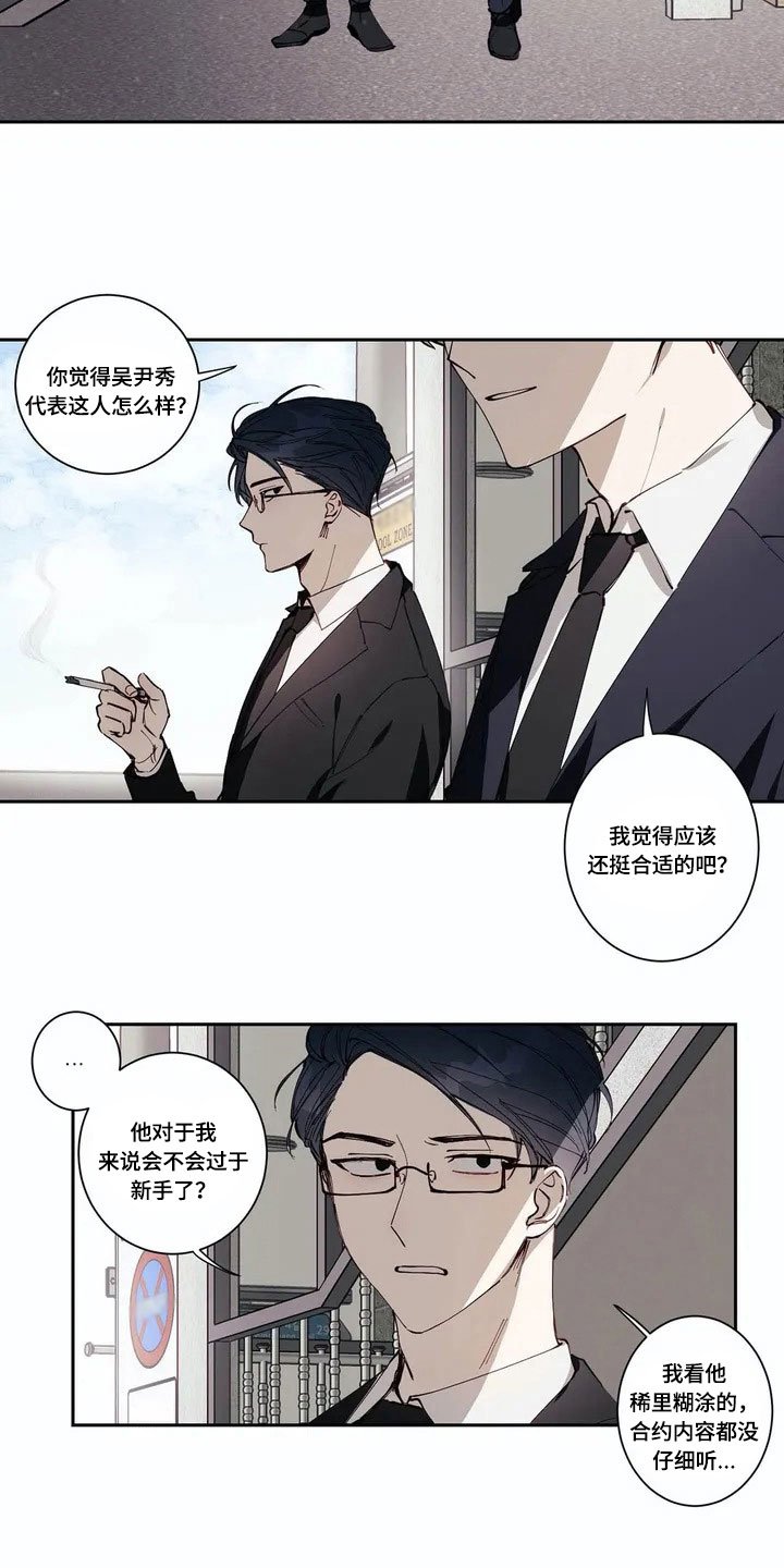 第2章：印象