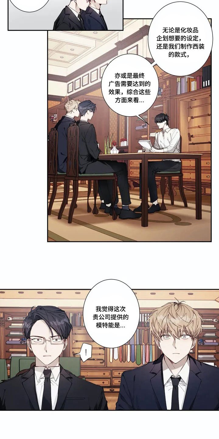 第3章：想法