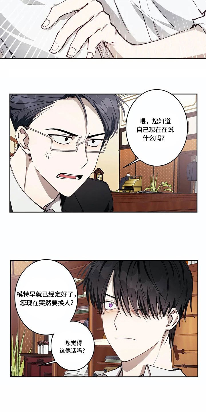 第3章：想法