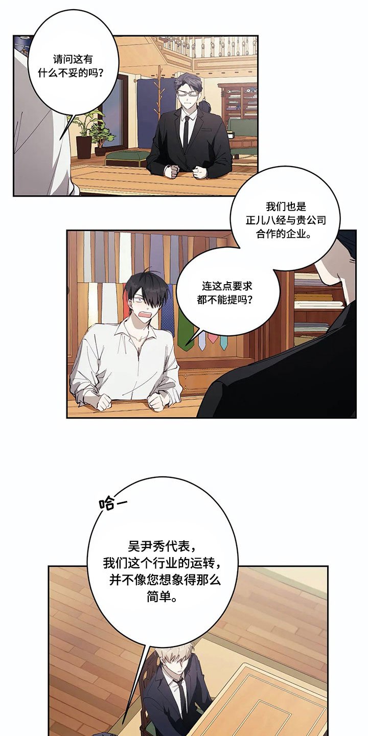 第3章：想法