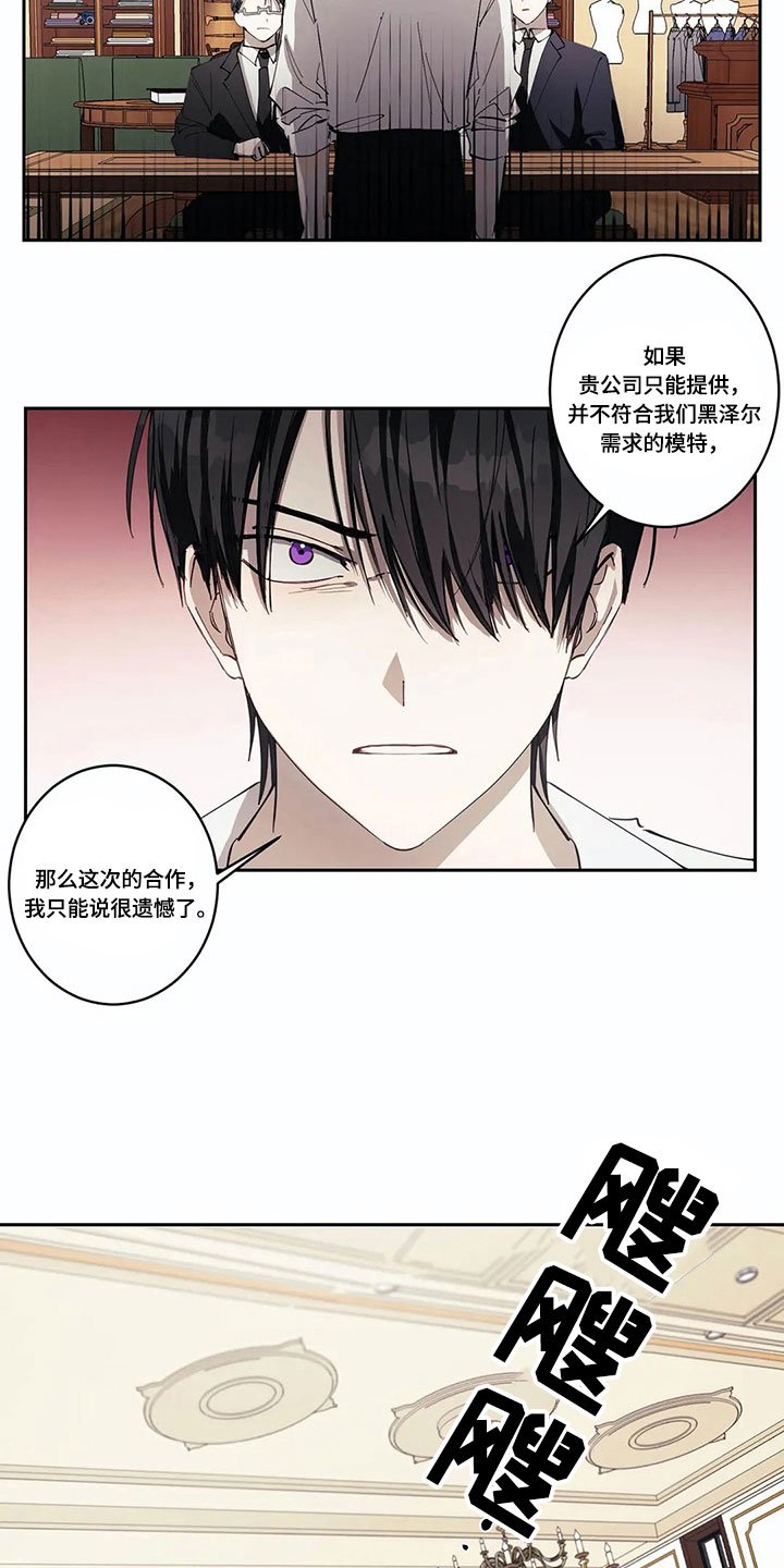 第3章：想法
