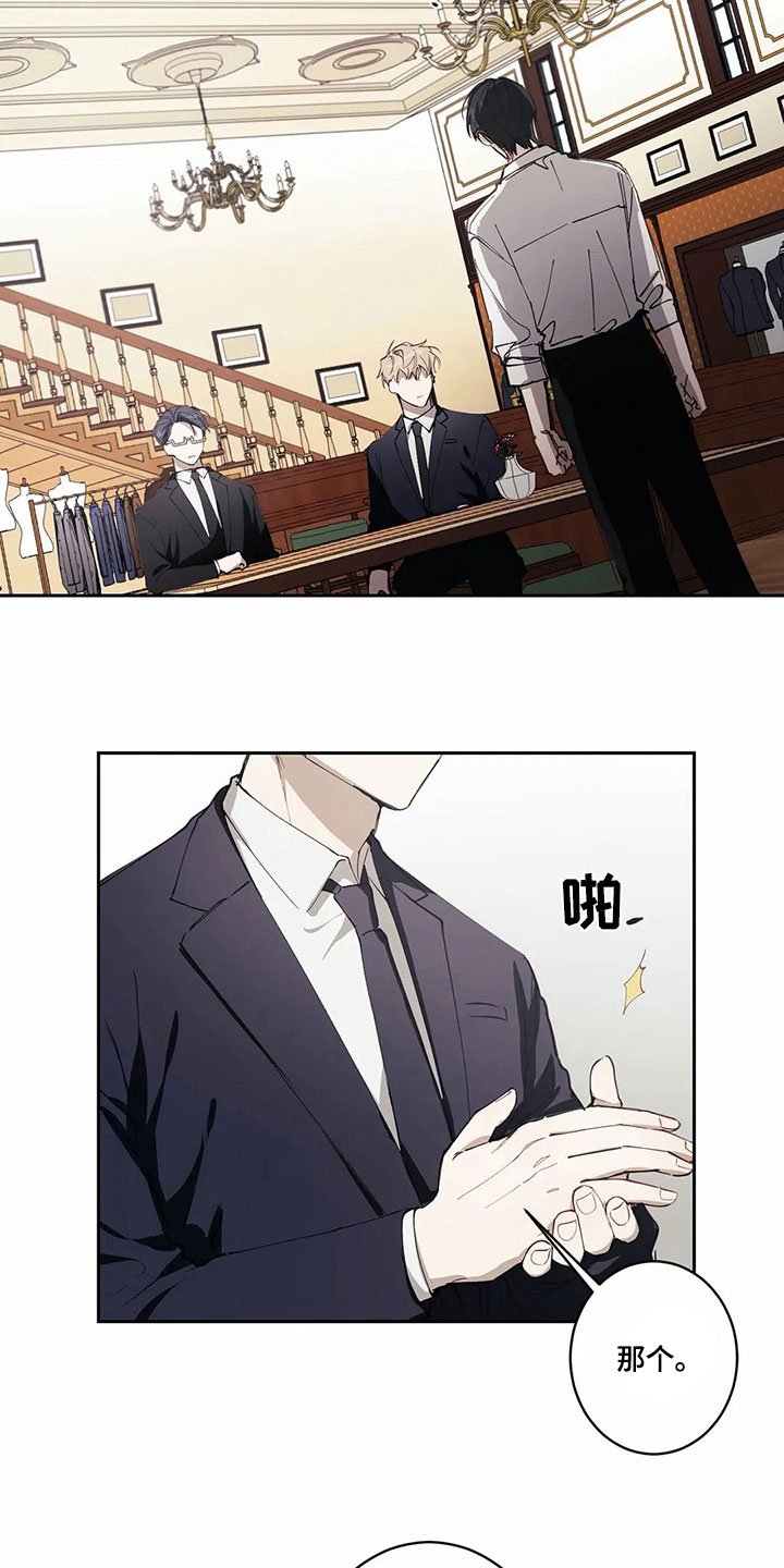 第3章：想法