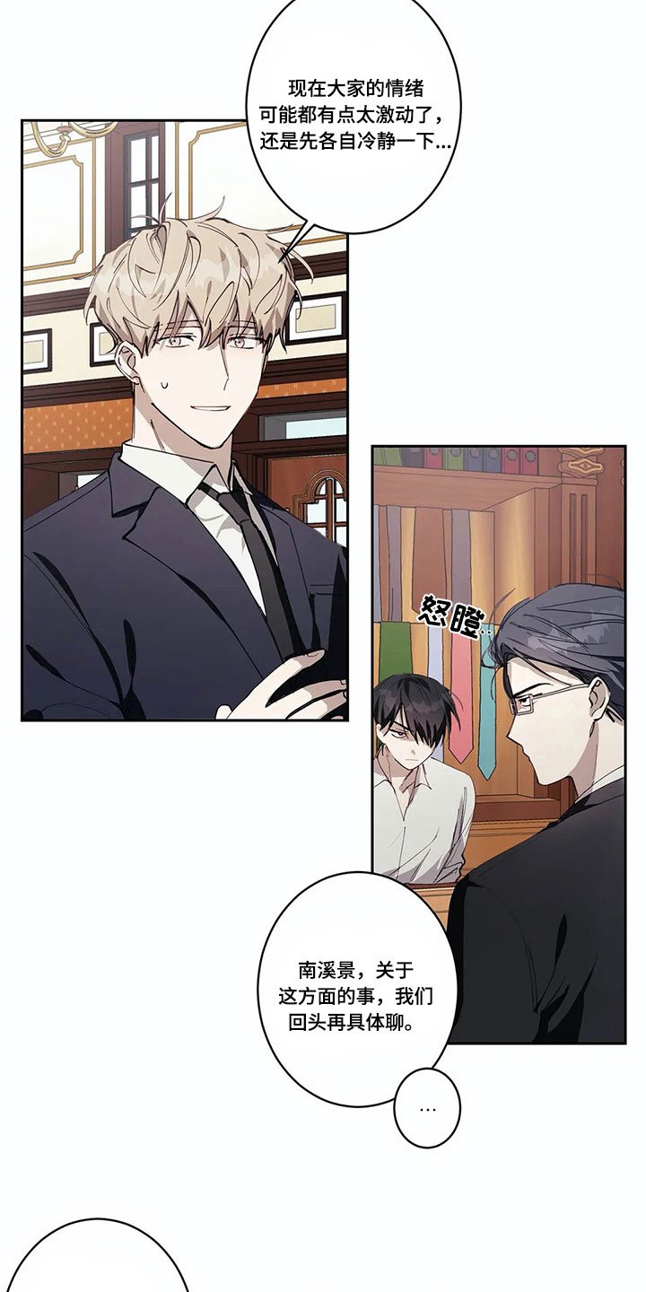 第3章：想法