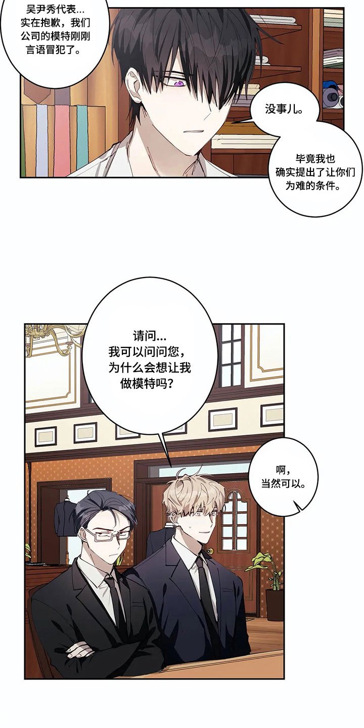 第3章：想法