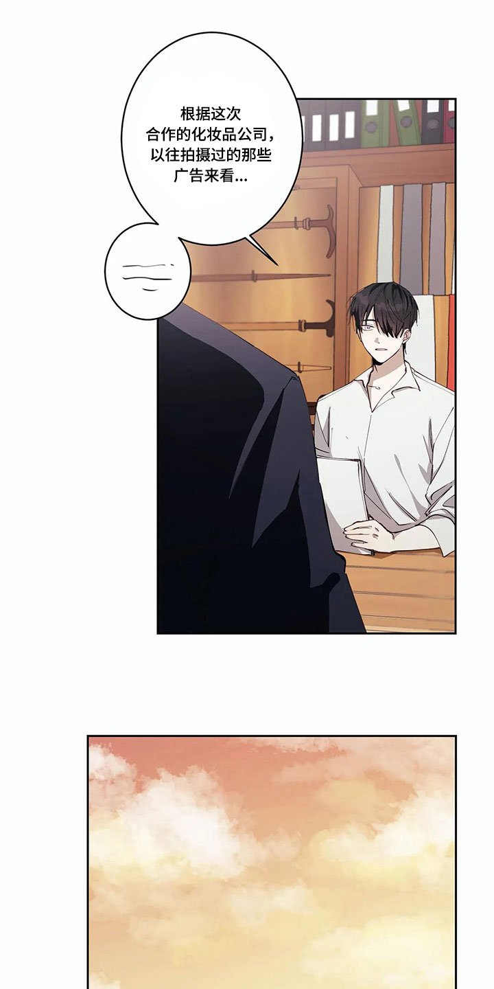 第3章：想法