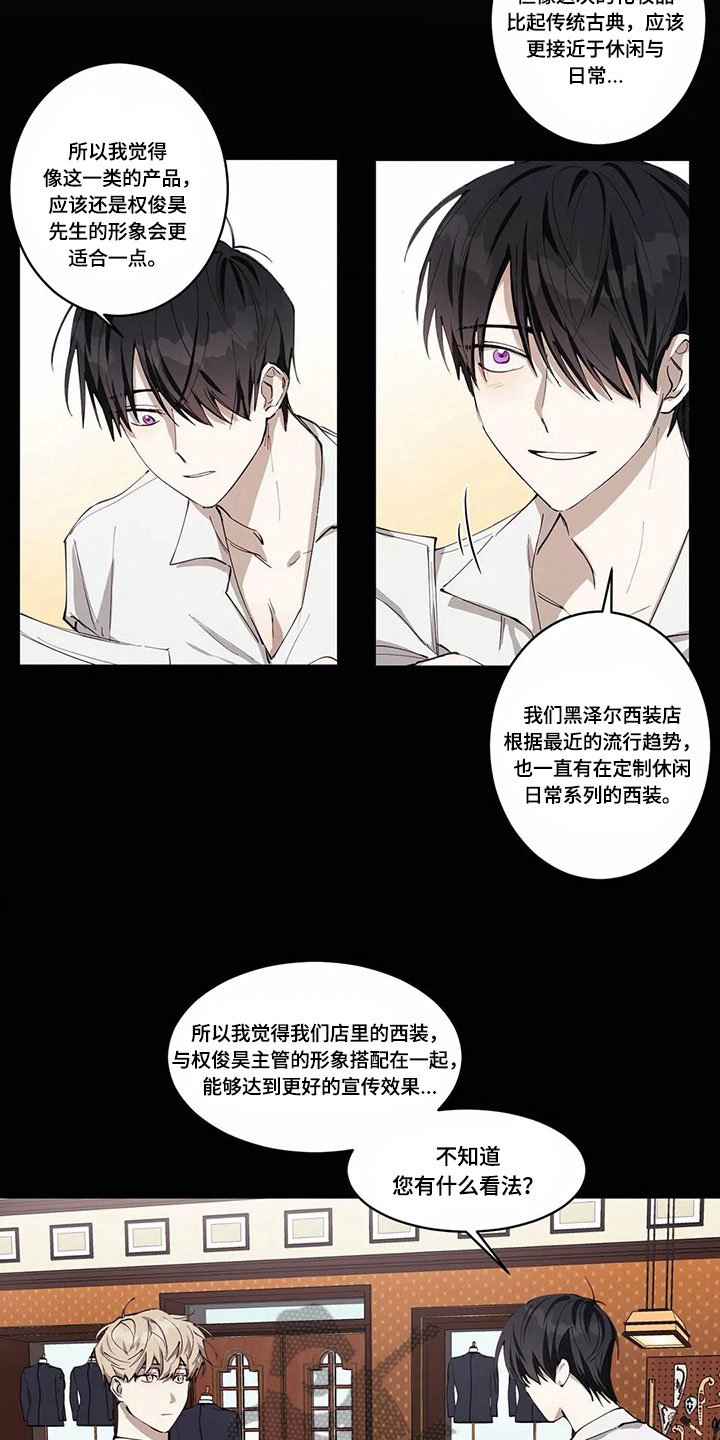 第4章：有意思