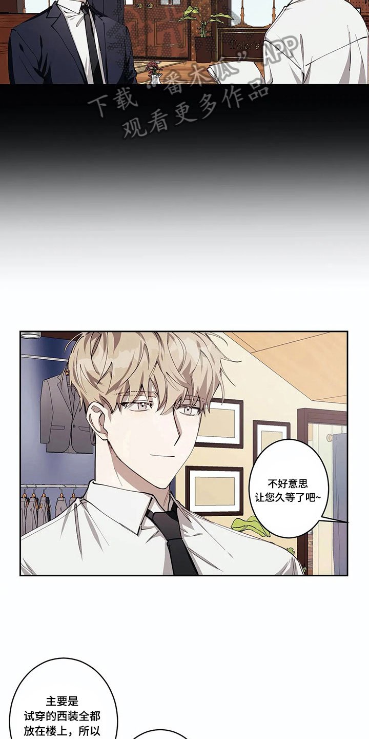 第4章：有意思