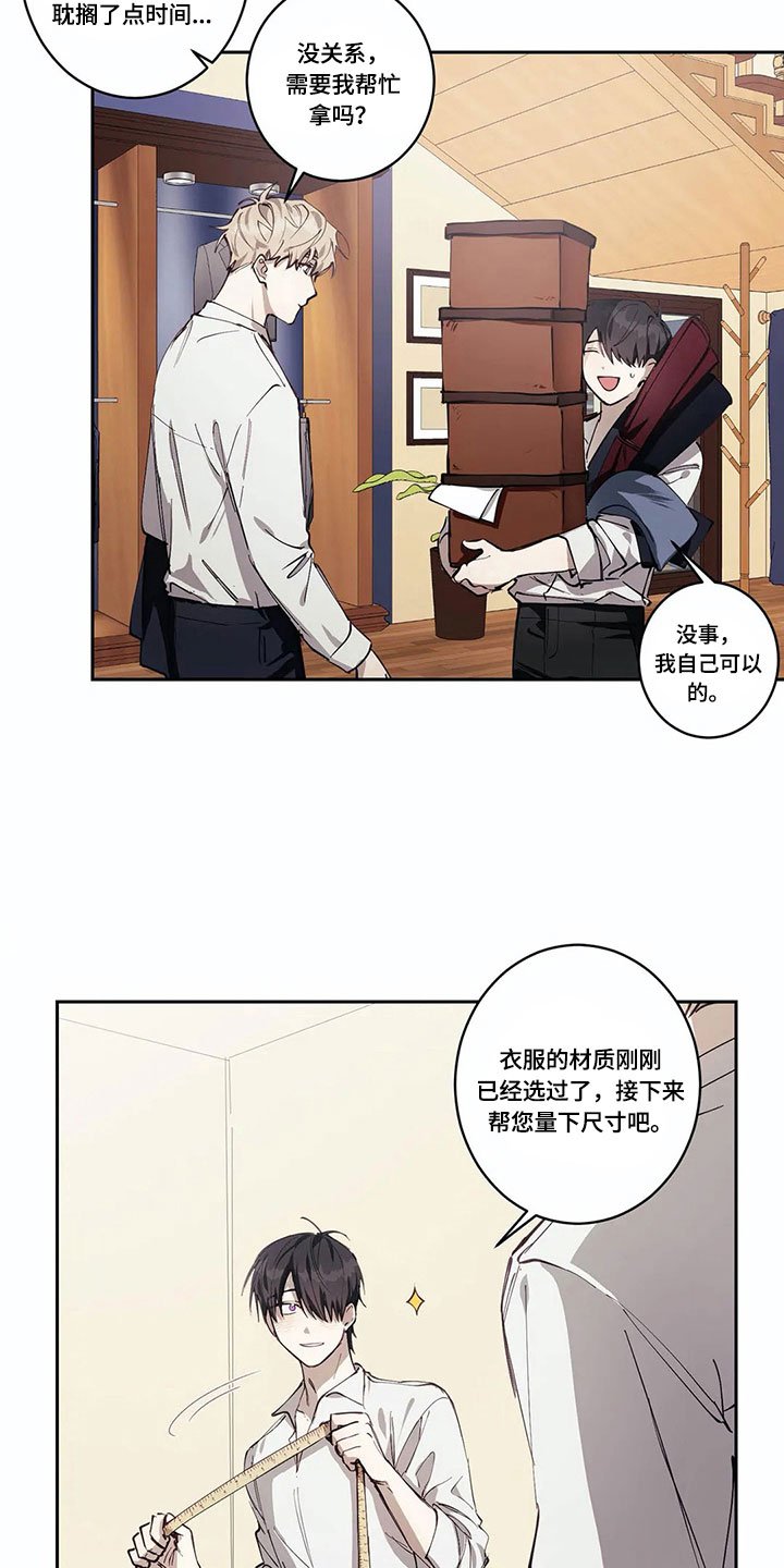 第4章：有意思