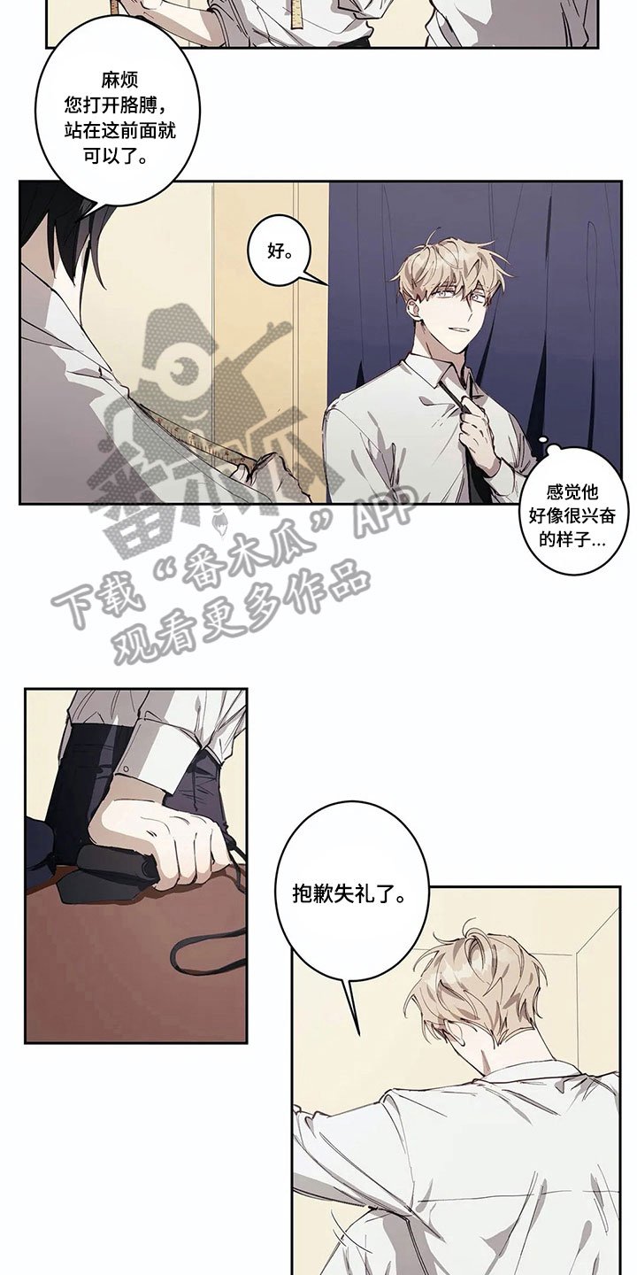 第4章：有意思