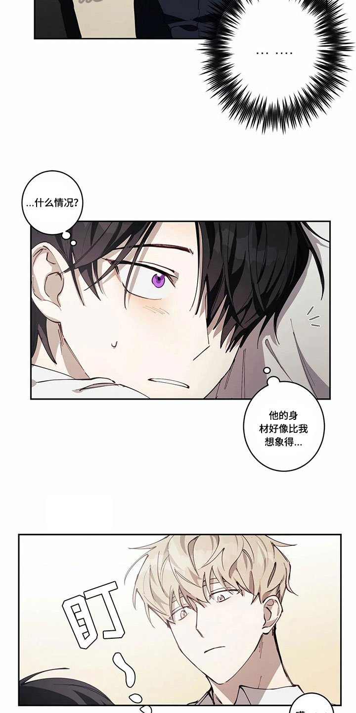 第4章：有意思