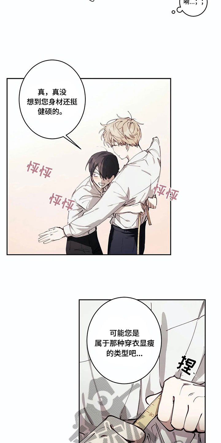 第4章：有意思