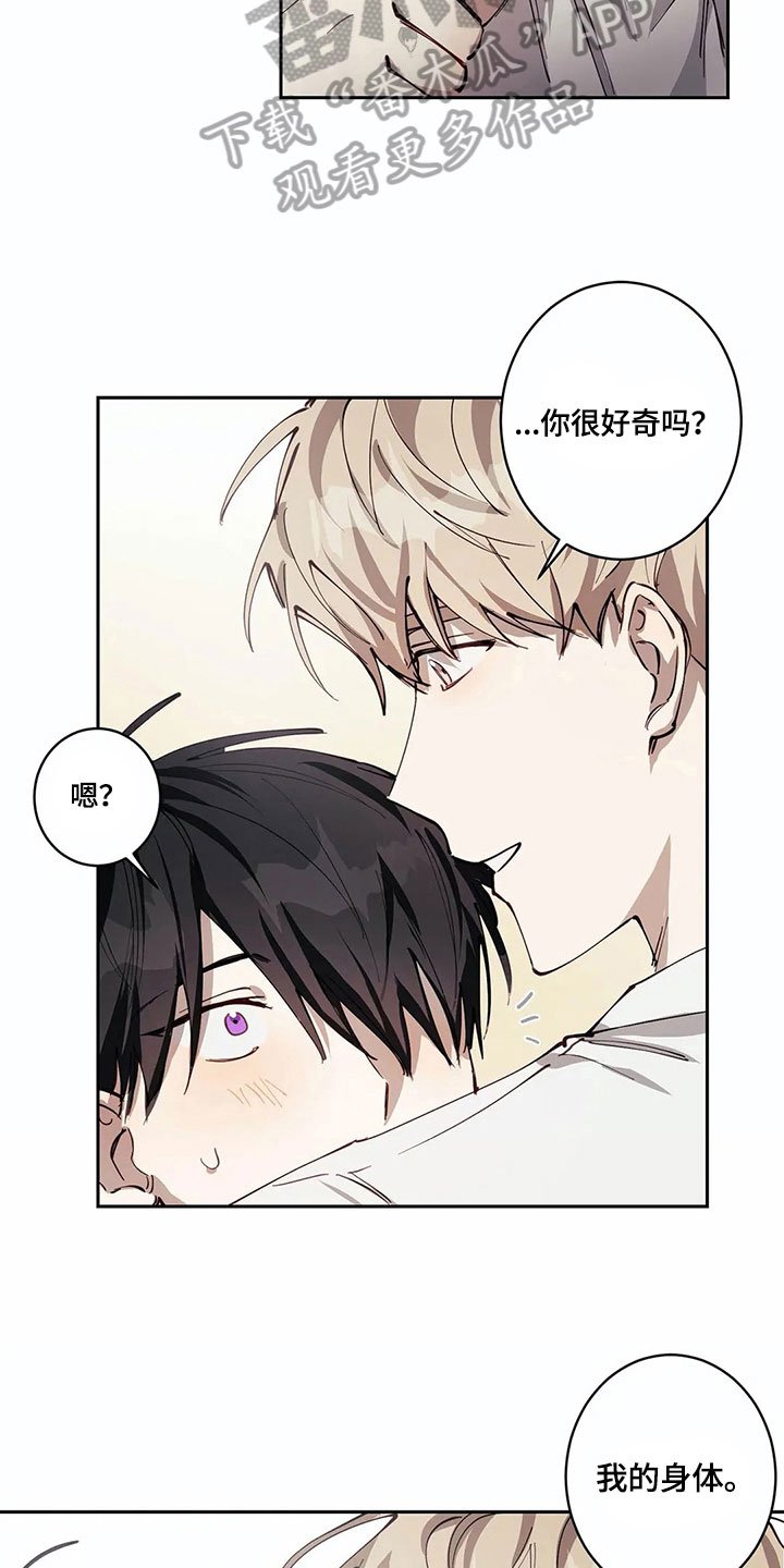 第4章：有意思