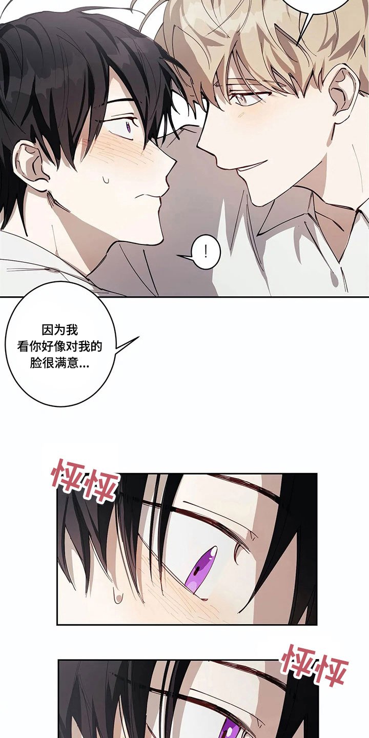 第4章：有意思