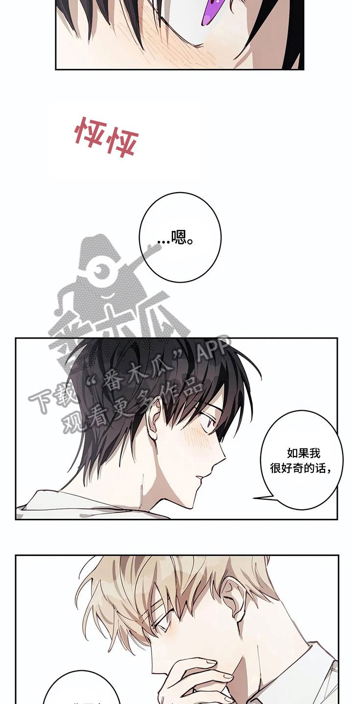 第4章：有意思