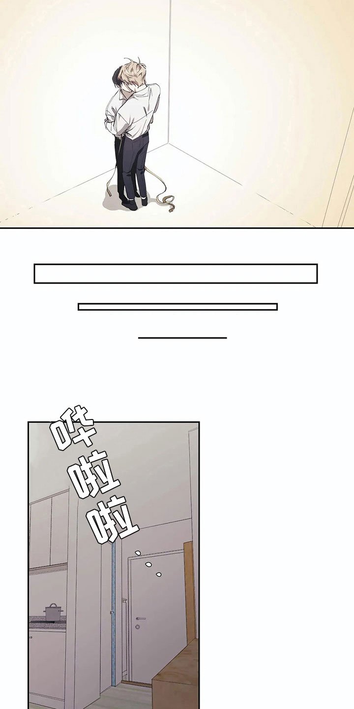第5章：害羞的事