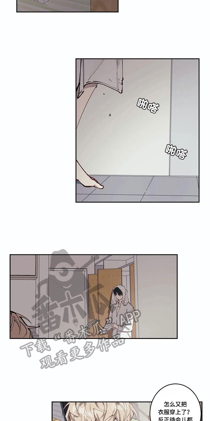 第5章：害羞的事
