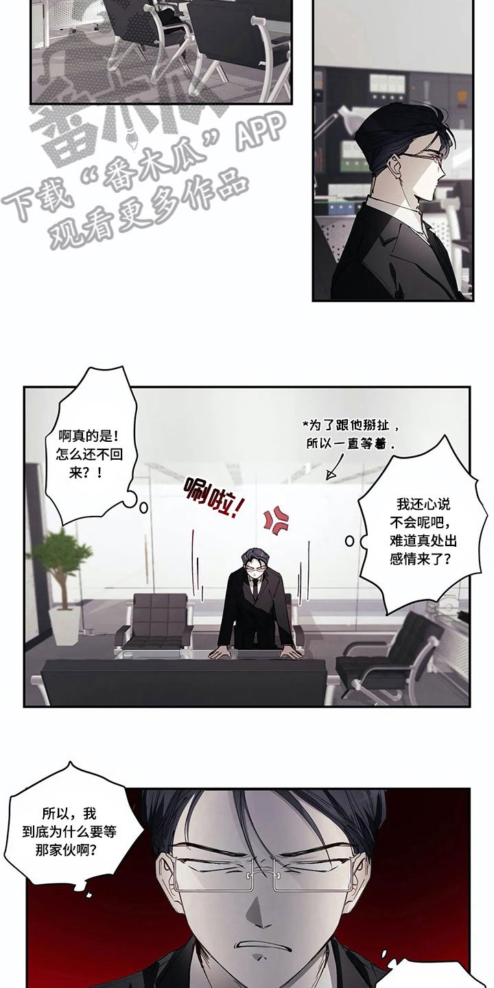 第5章：害羞的事
