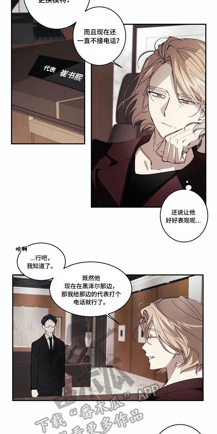第5章：害羞的事