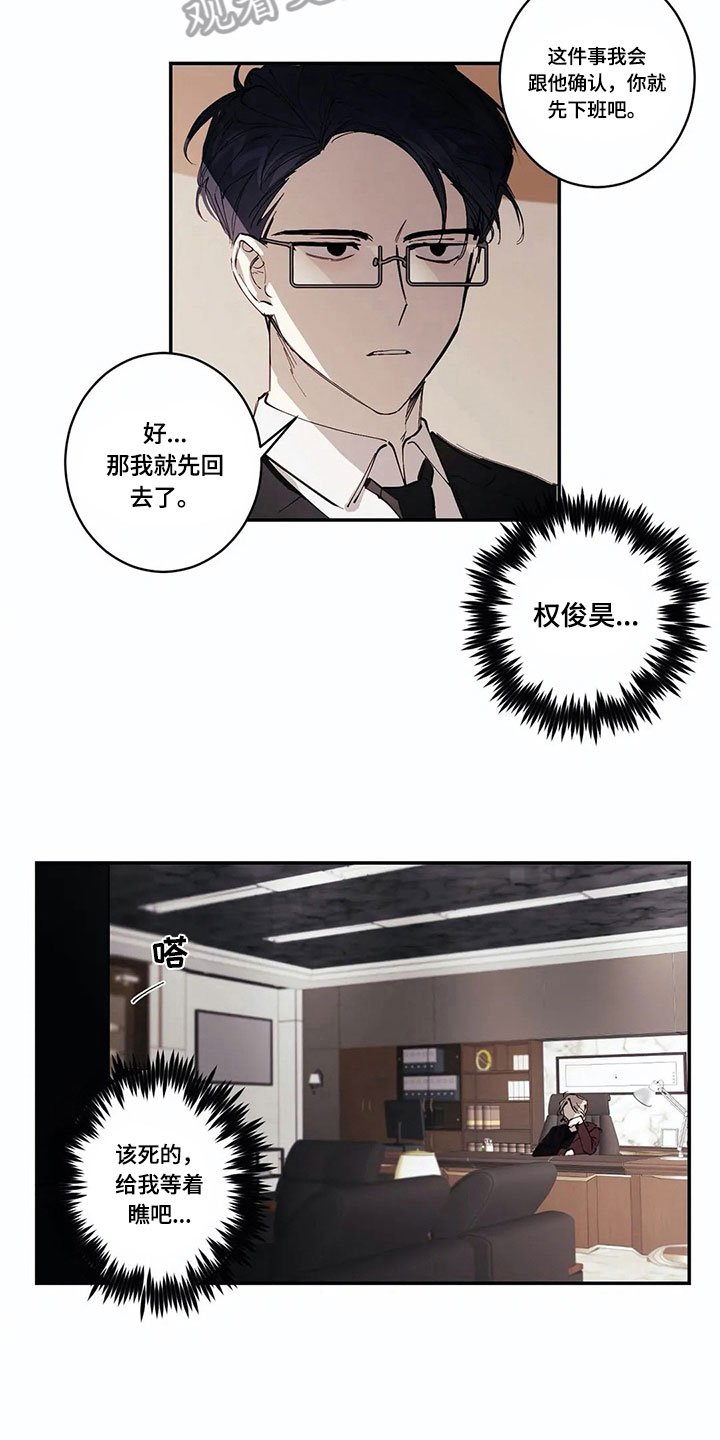第5章：害羞的事