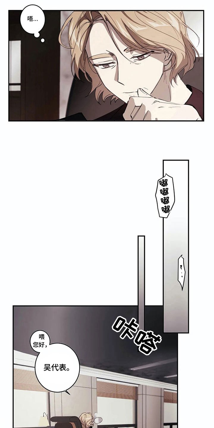 第5章：害羞的事
