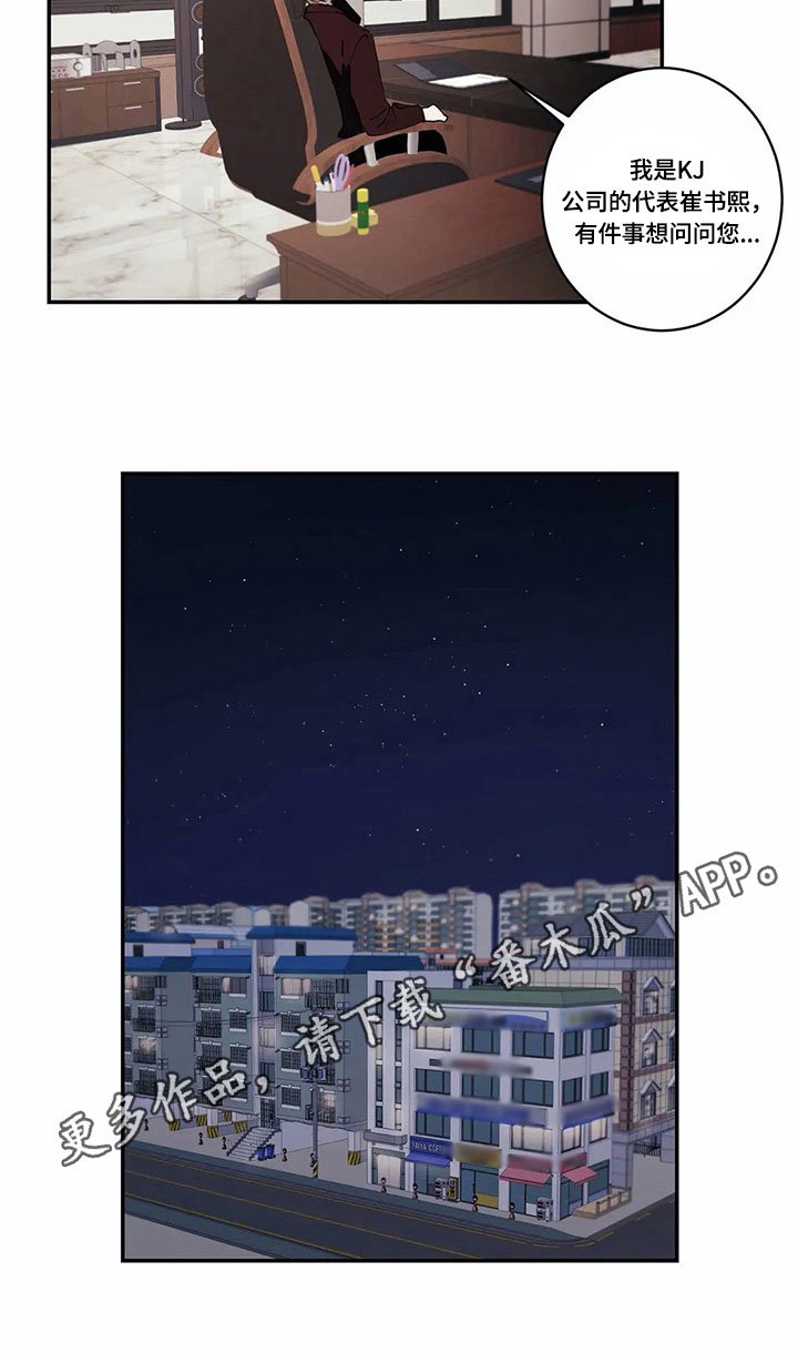 第5章：害羞的事