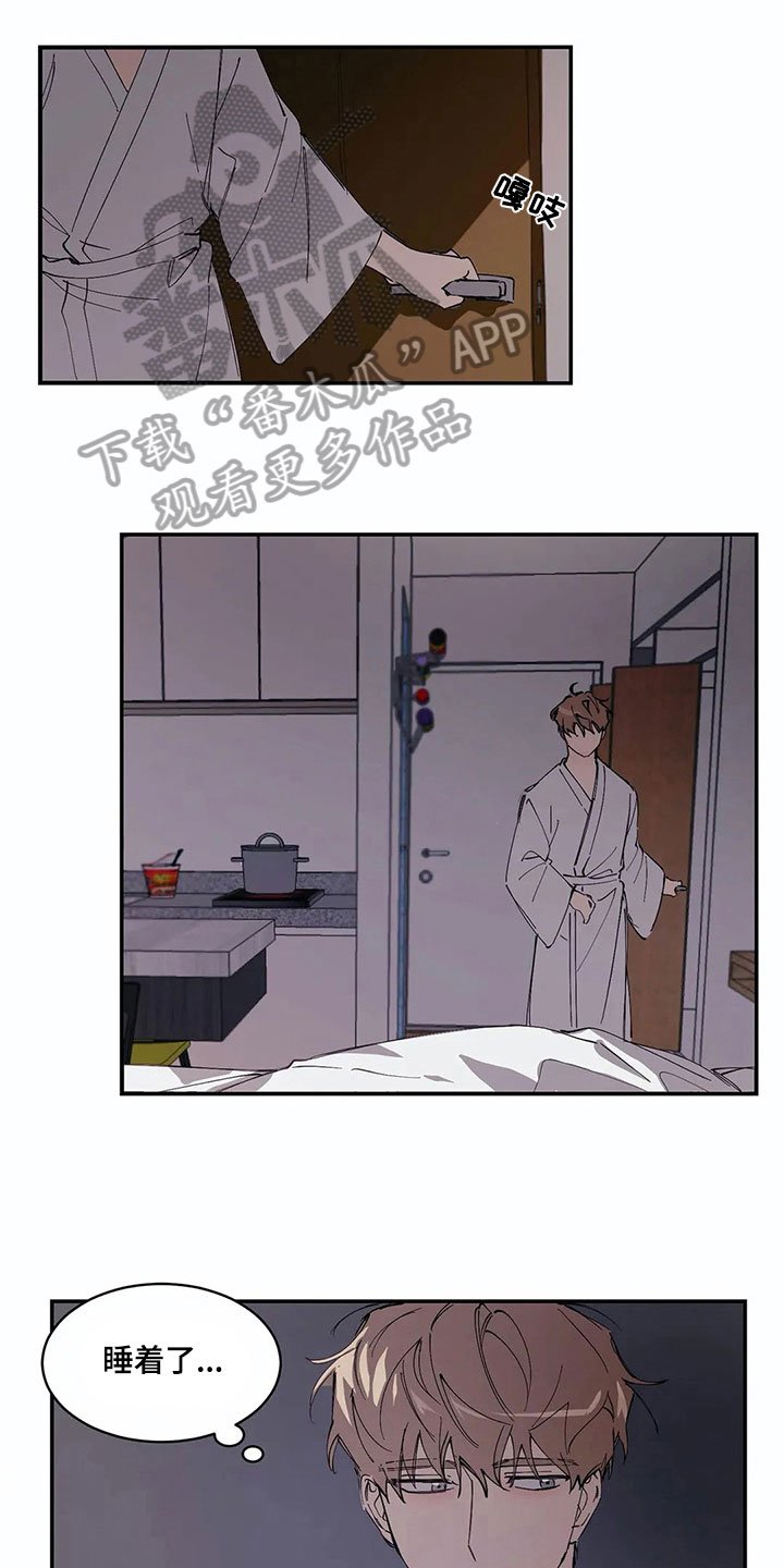 第6章：拒绝