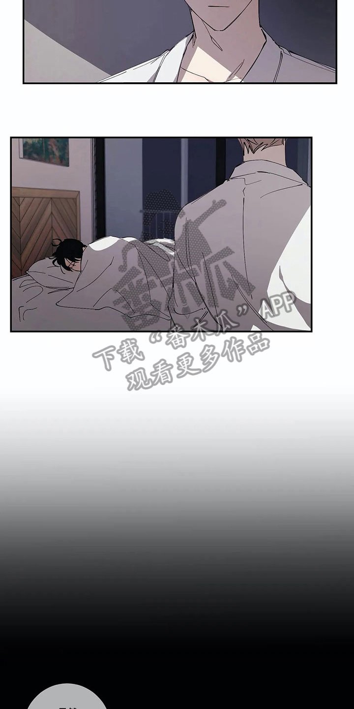 第6章：拒绝