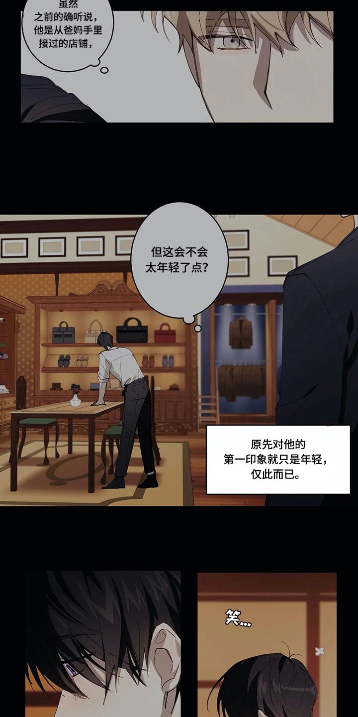 第6章：拒绝