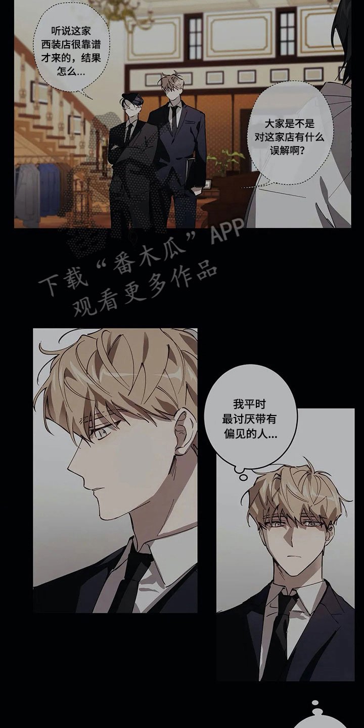 第6章：拒绝