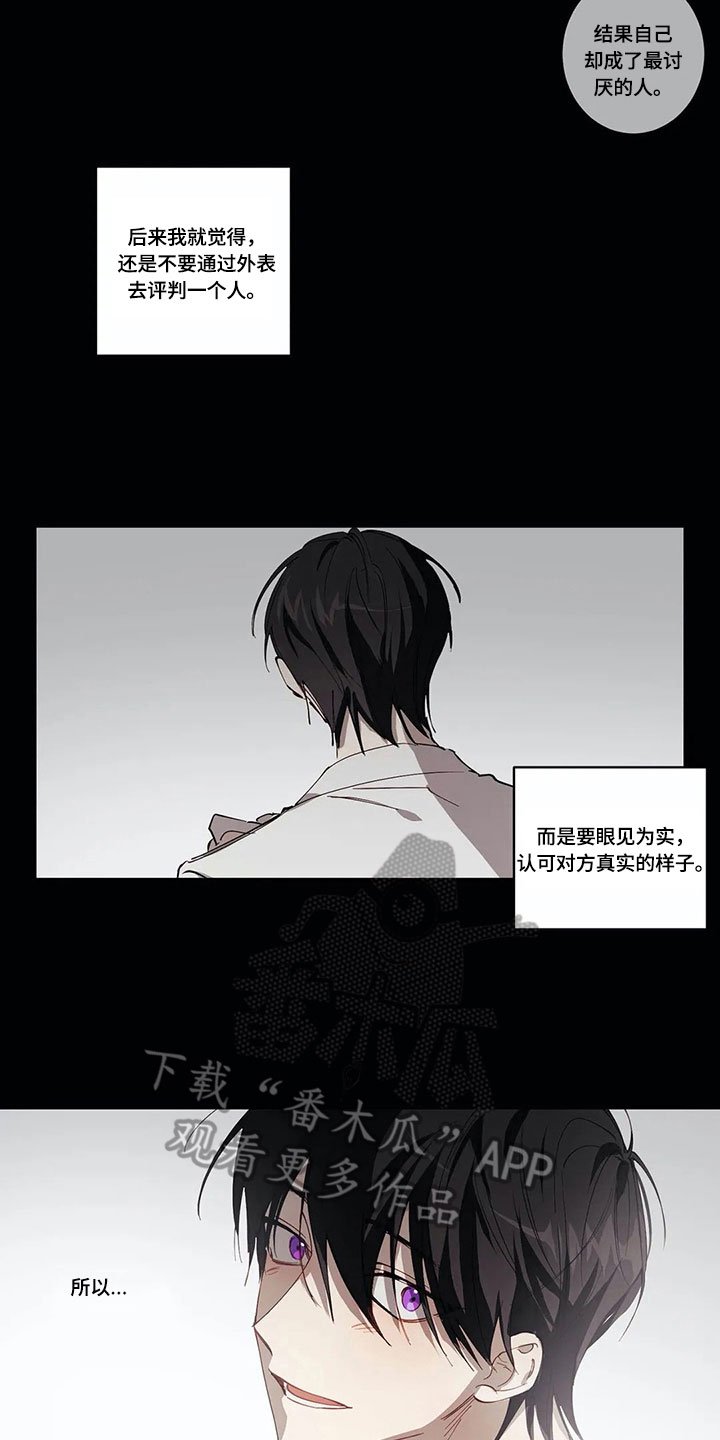 第6章：拒绝