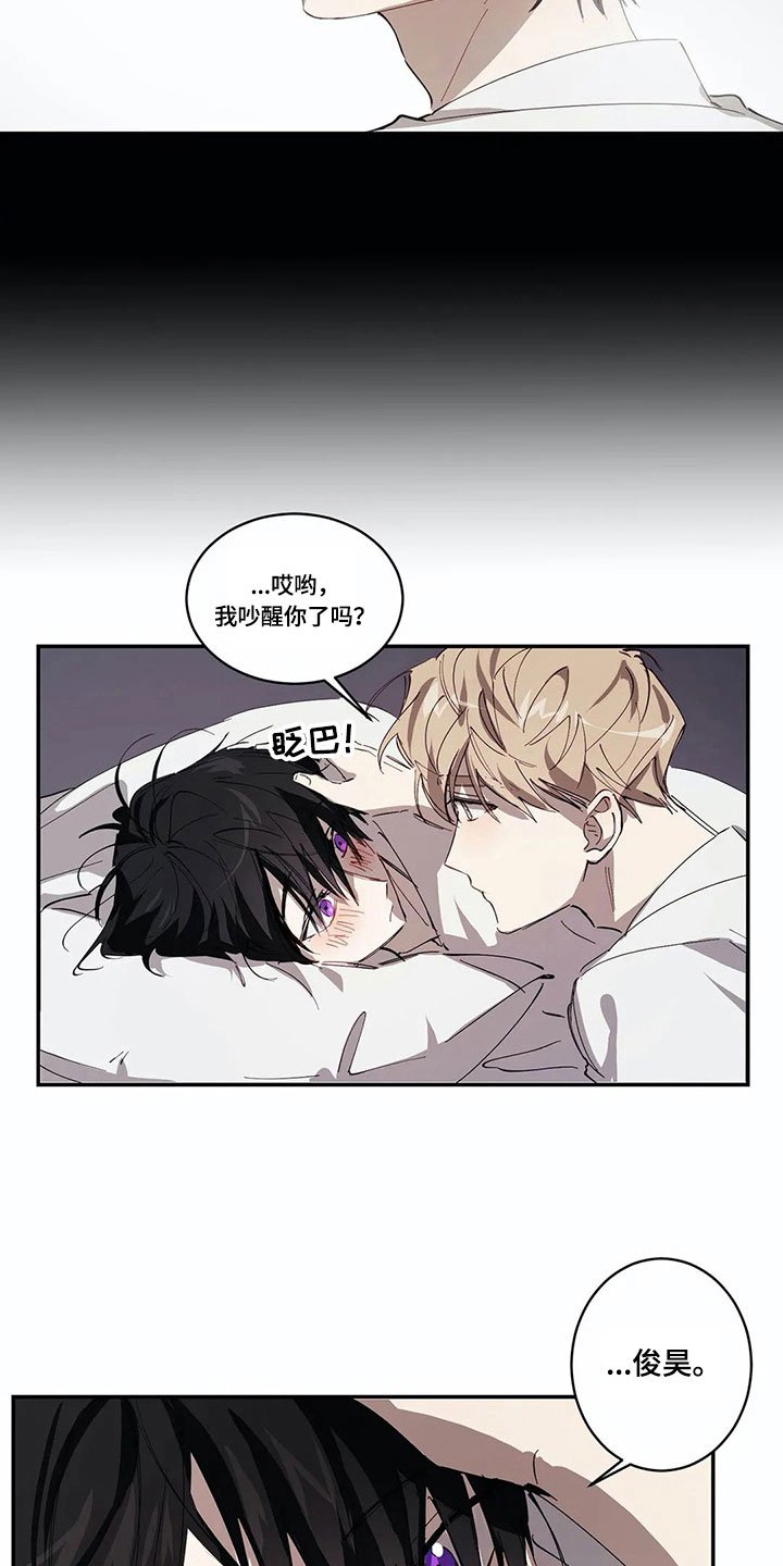 第6章：拒绝