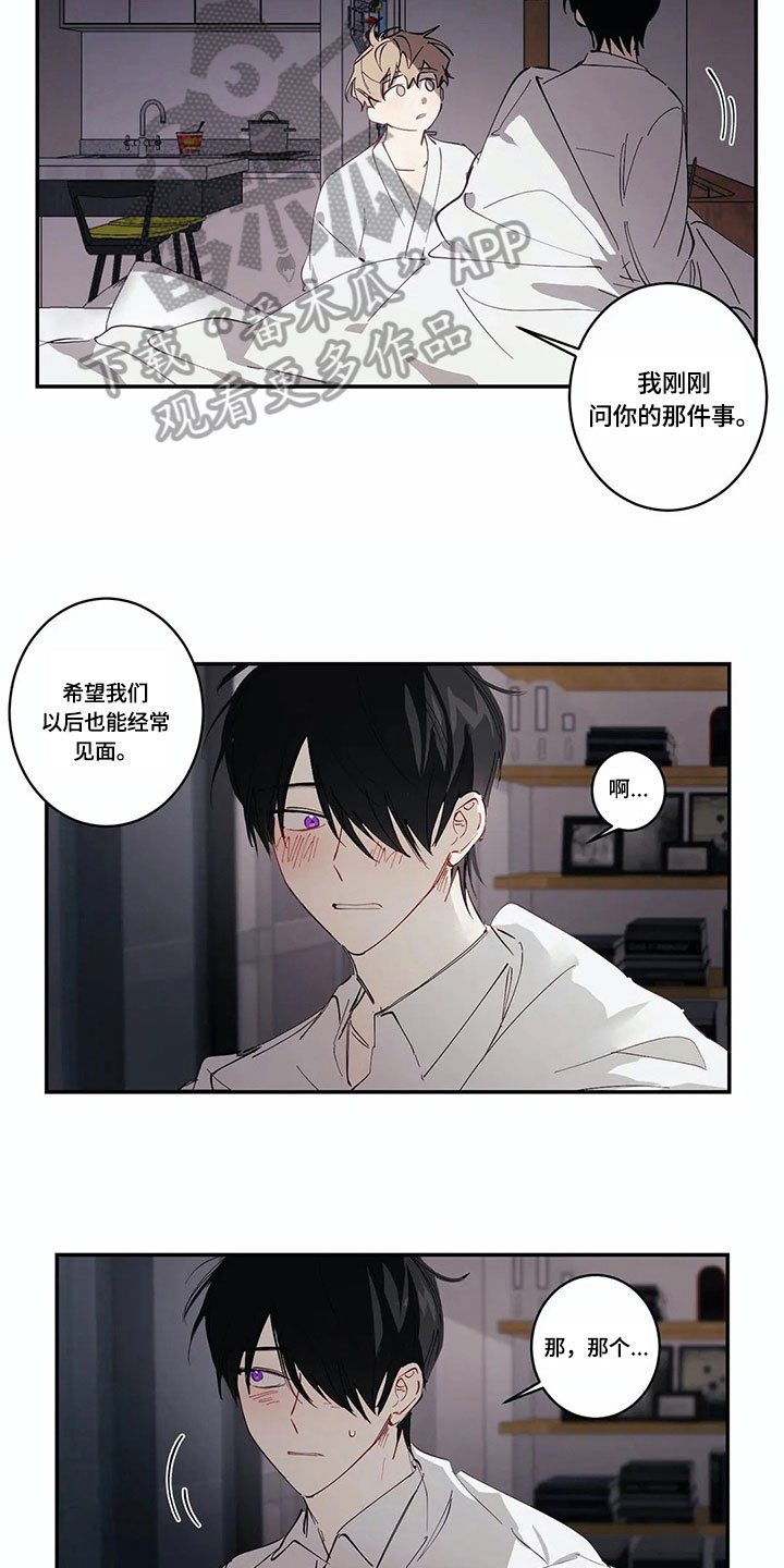 第6章：拒绝