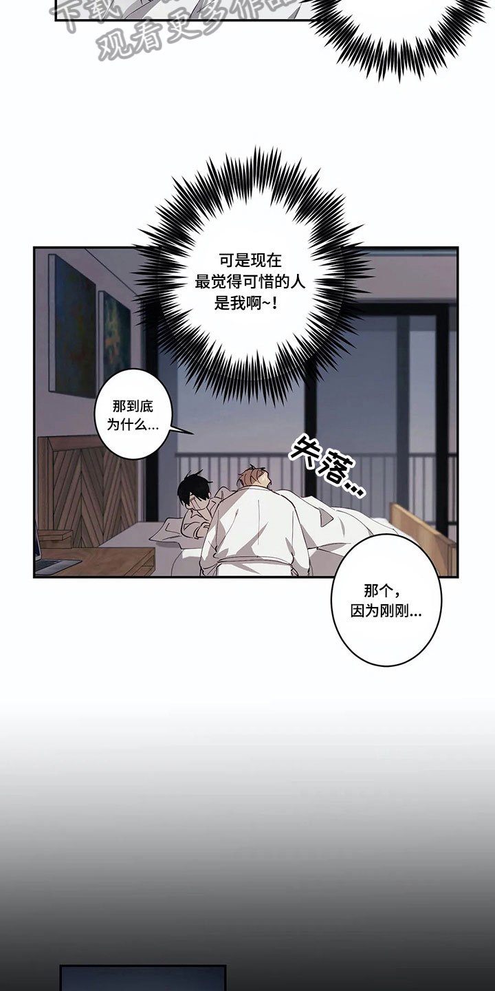 第6章：拒绝