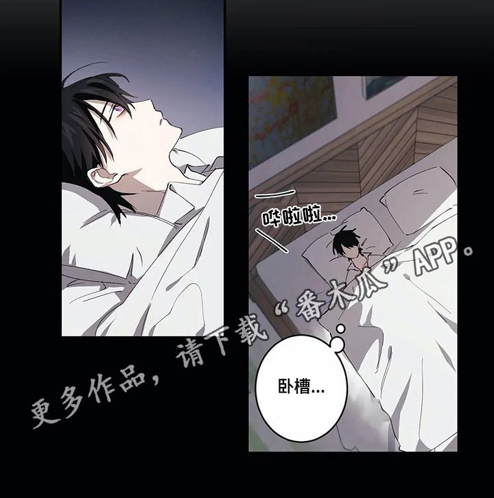 第6章：拒绝