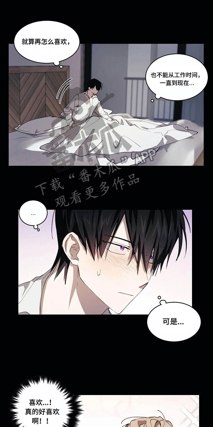 第7章：原因
