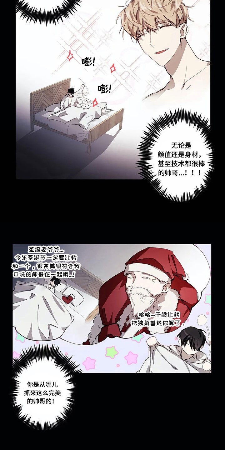 第7章：原因