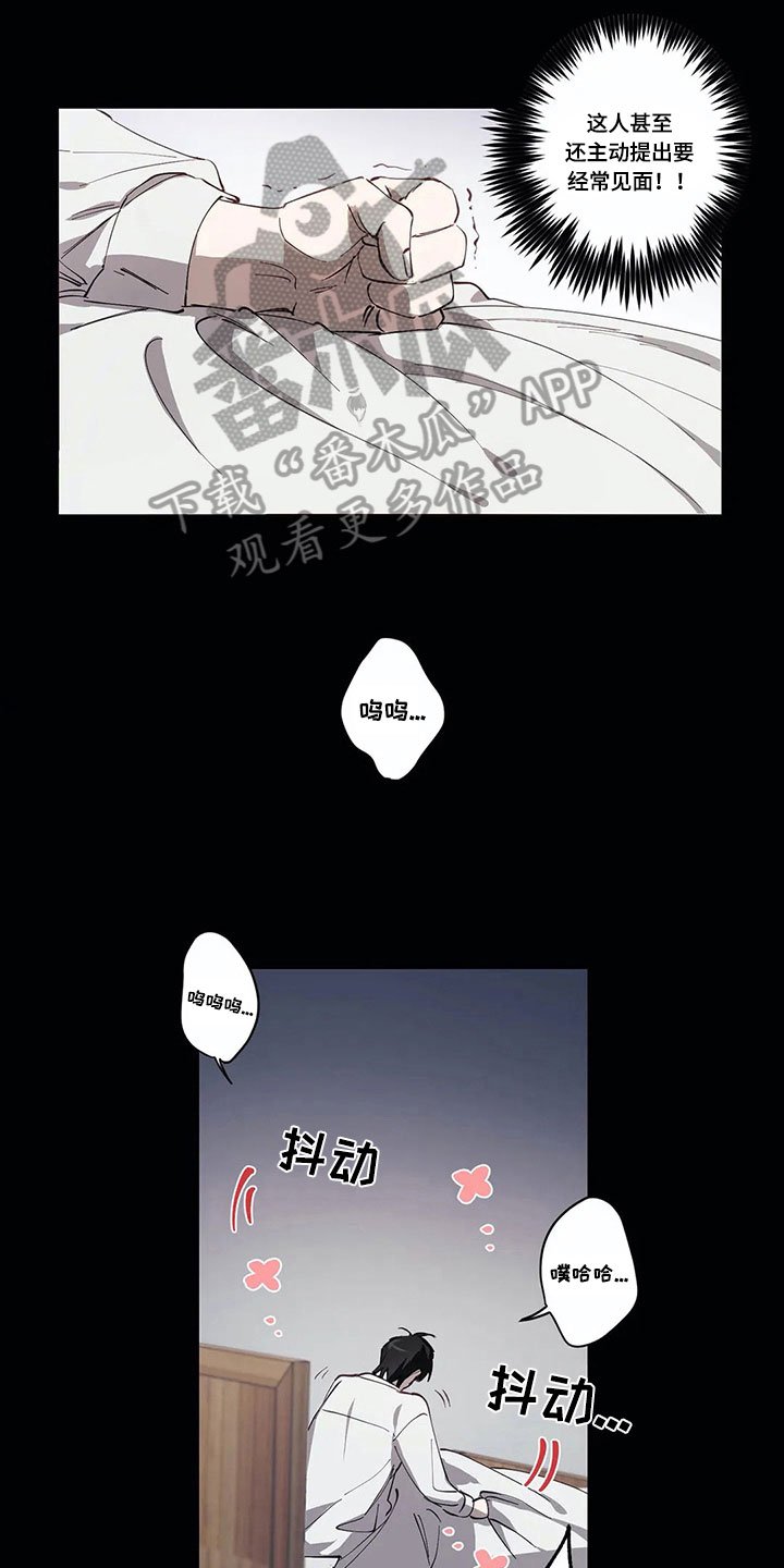 第7章：原因