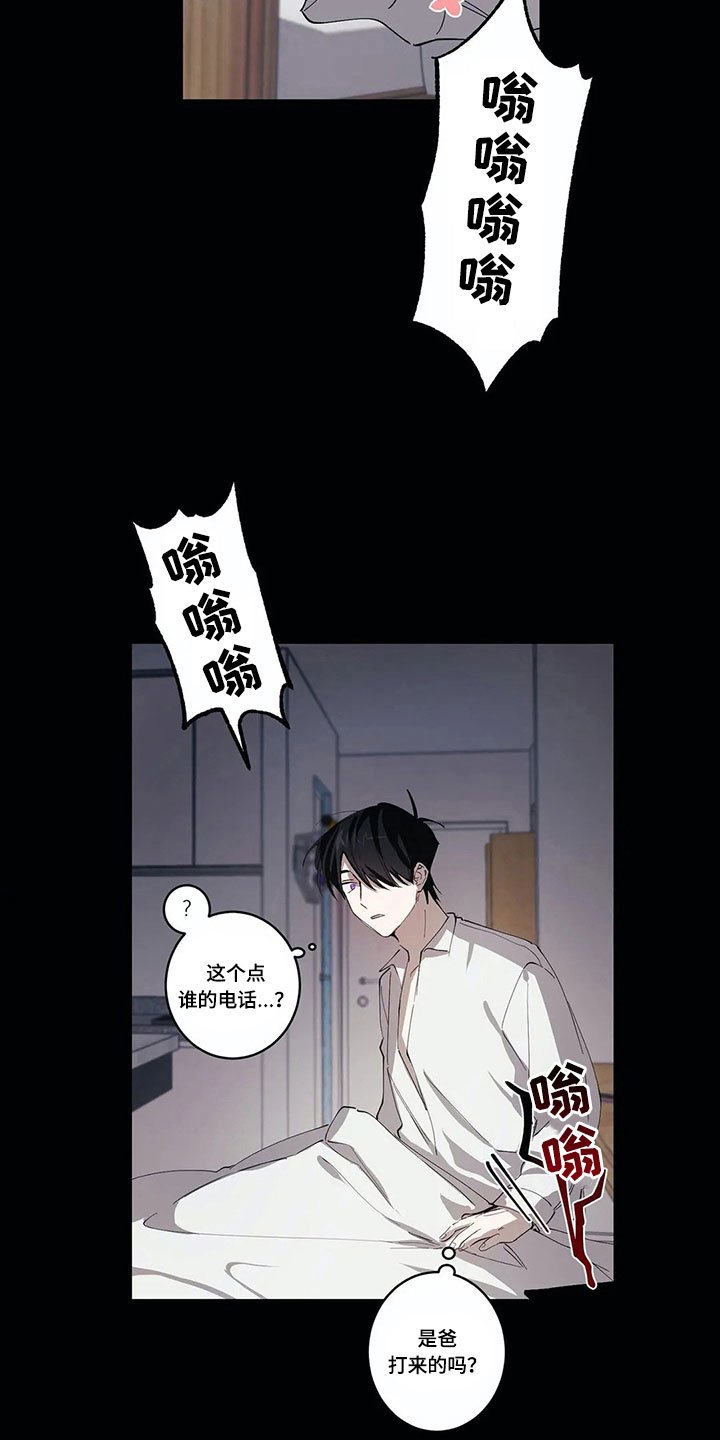 第7章：原因