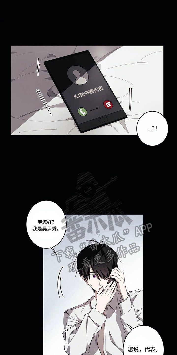 第7章：原因