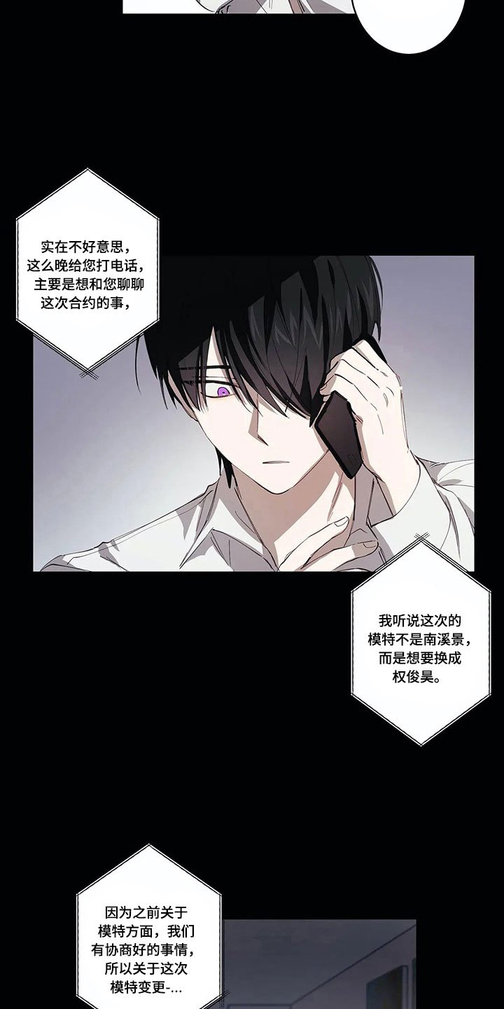 第7章：原因