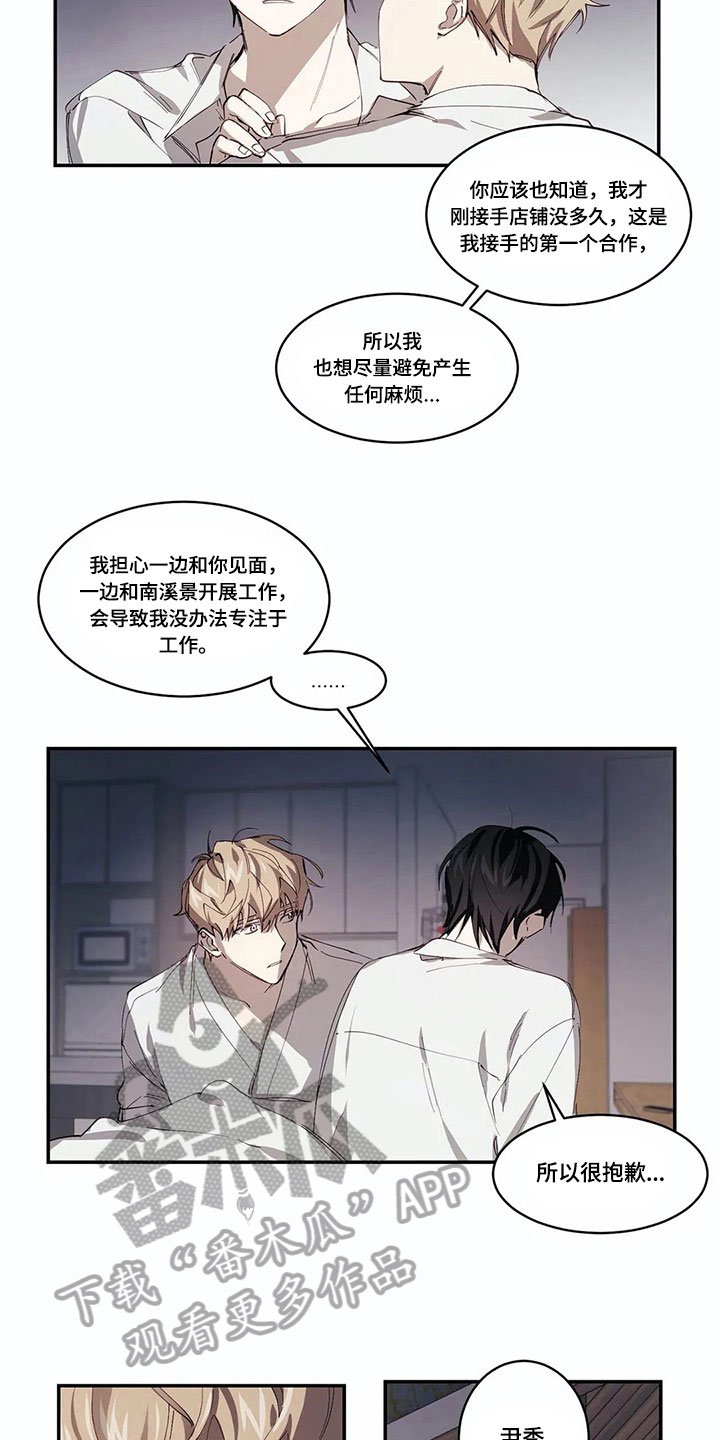 第7章：原因