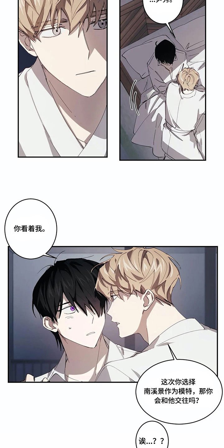 第7章：原因