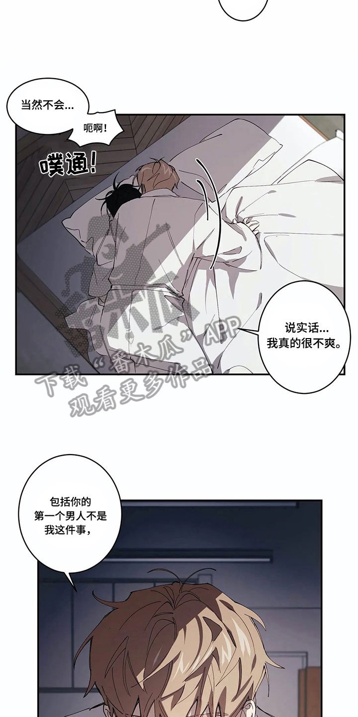 第7章：原因