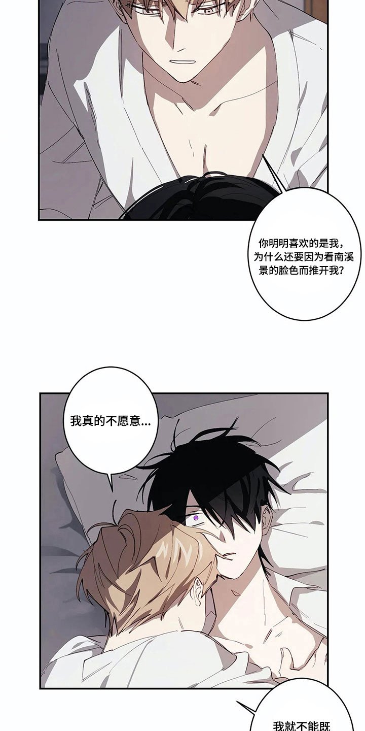 第7章：原因
