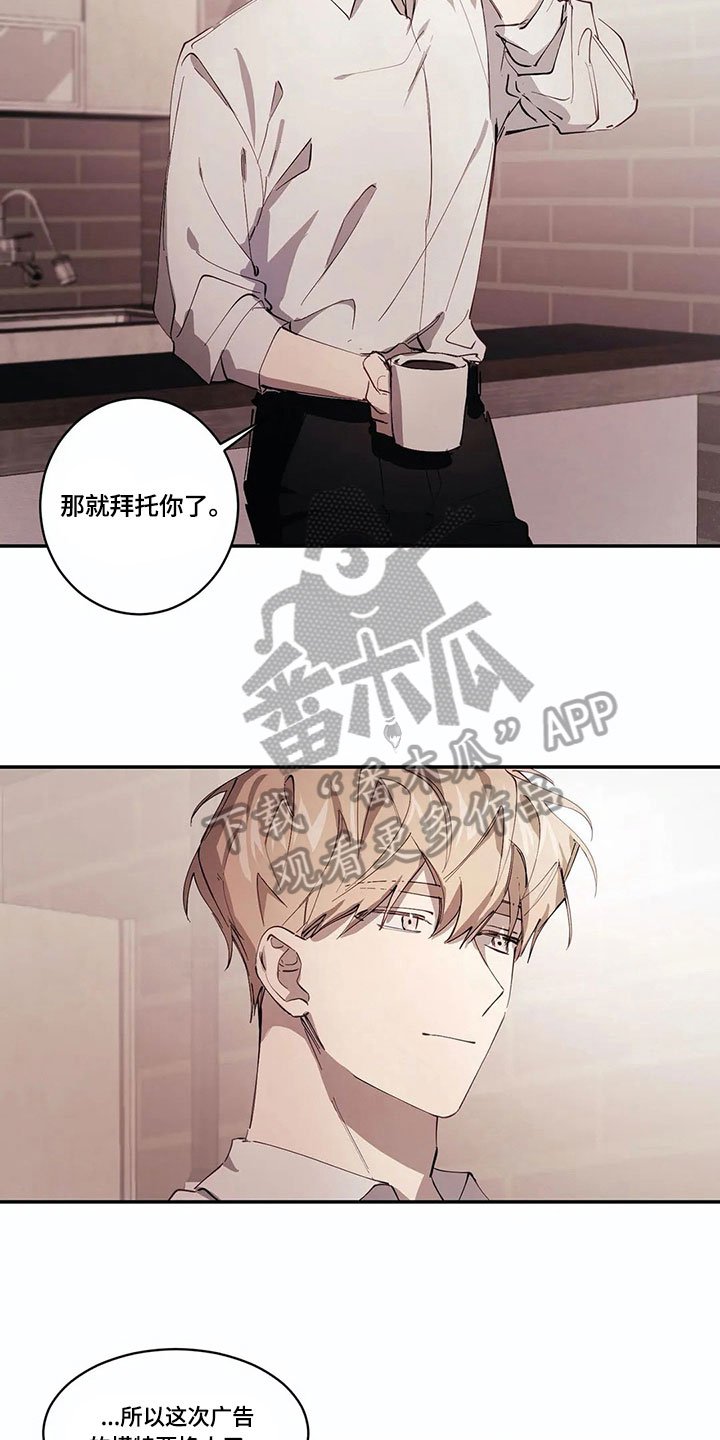 第8章：喜欢彼此【完结】